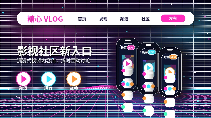 糖心vlog服务中心相关内容