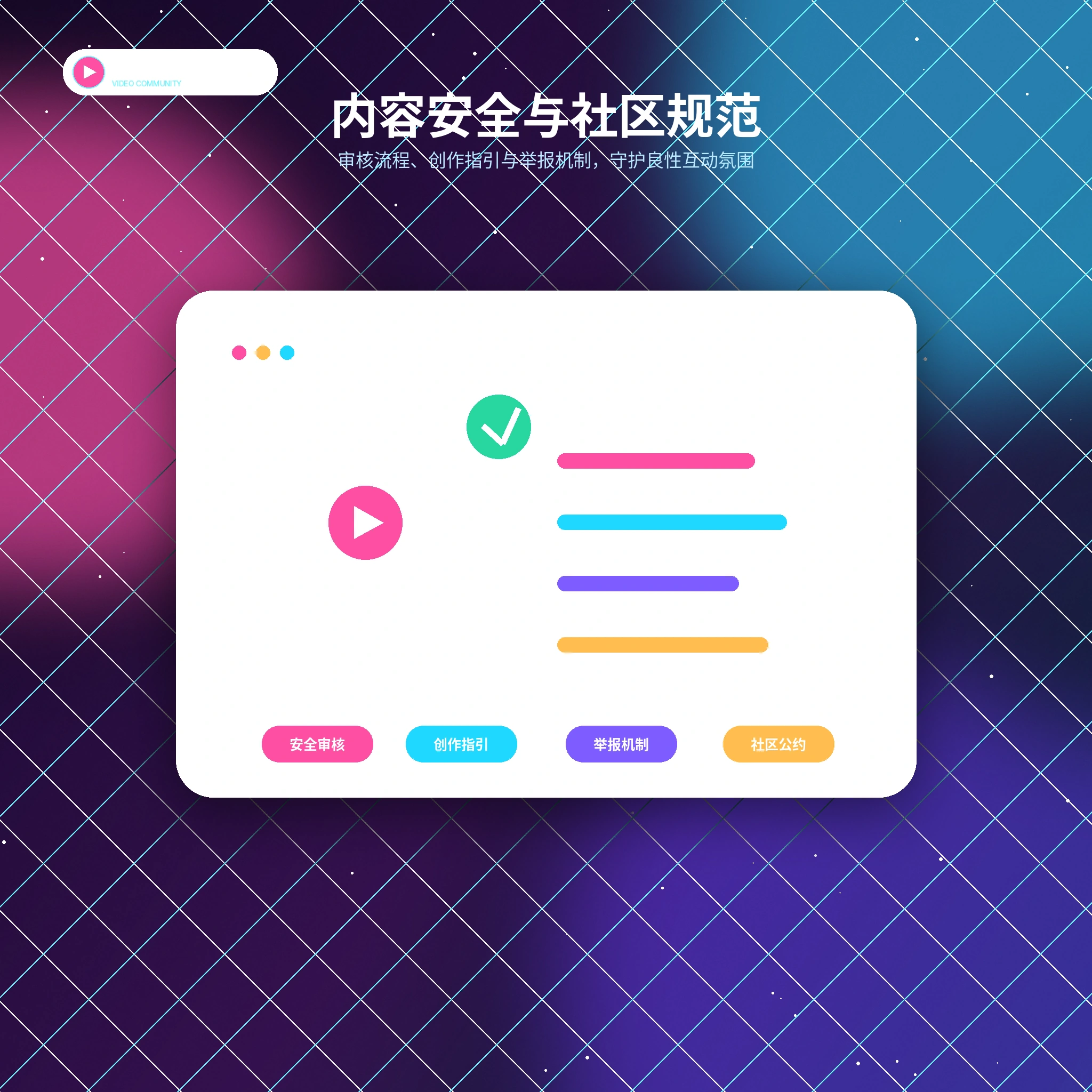 糖心vlog账号安全和隐私设置